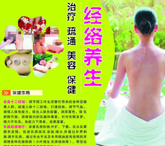 莎玛市康格迪亚学院学士证书